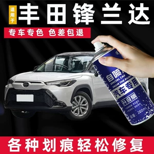 Toyota Frontlander Platin Mirvari Ağ Mürəkkəb Kristal Qara Avtomobil Boya Cızığı Təmiri Qələmi