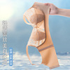 Bra, ultra thin lace supporting comfortable underwear, 2023