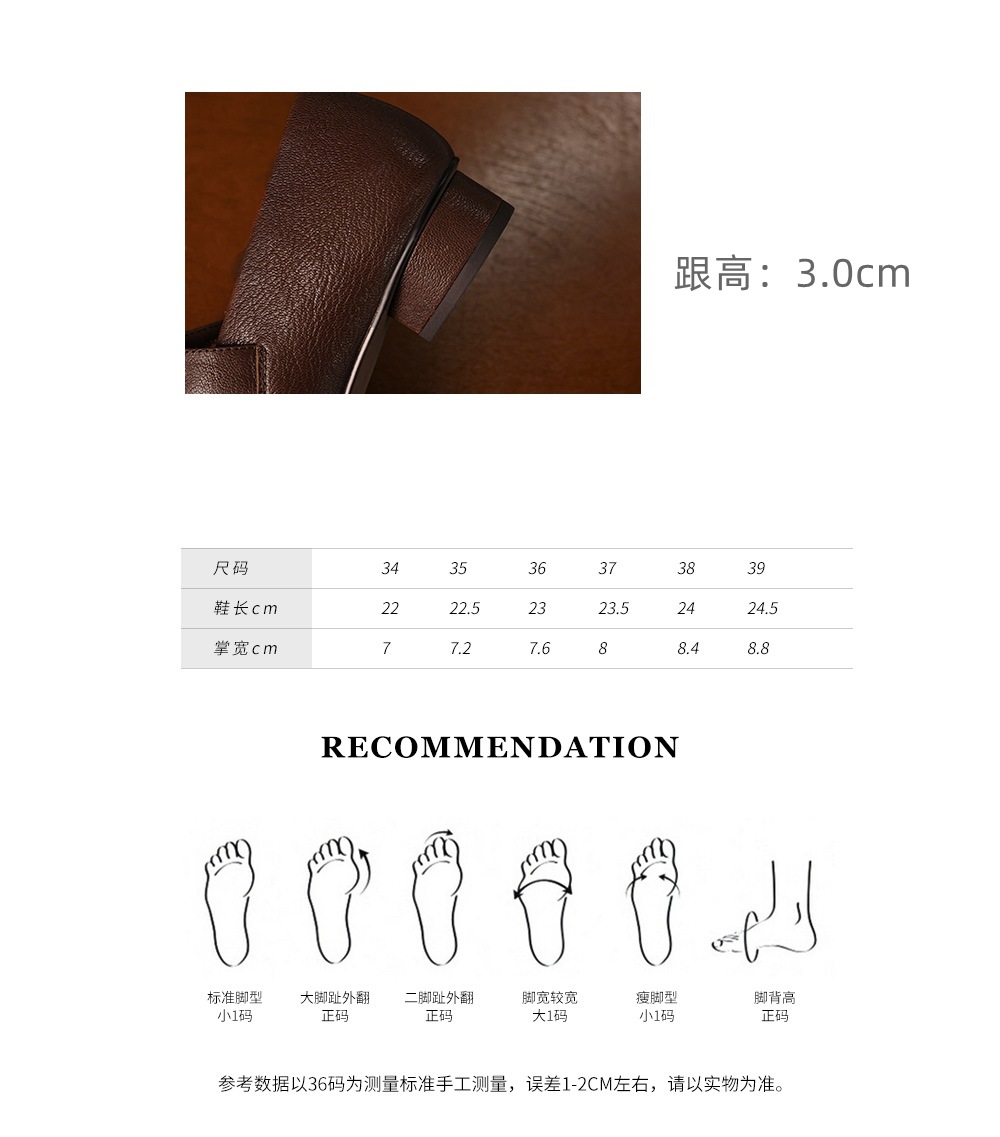 Giày Mary Jane nữ da cừu mũi tròn gót thô thấp, cỡ lớn 34–41 — Màu nâu chi tiết 3