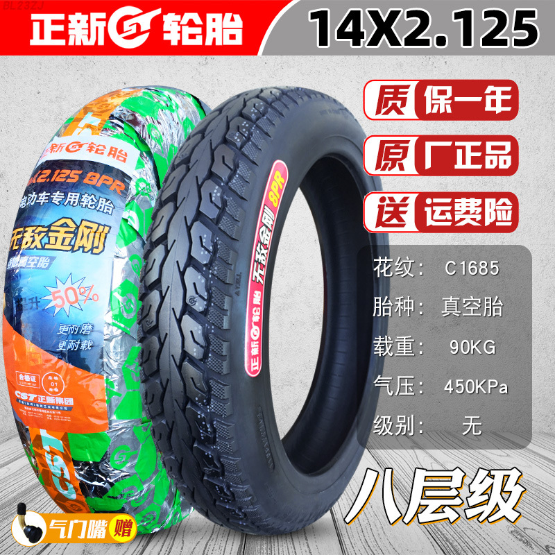 Electric Vehicle | Other Non-industrial tires - 142125-cheng-shin-8-layer-invincible-kong-tubeless-tire