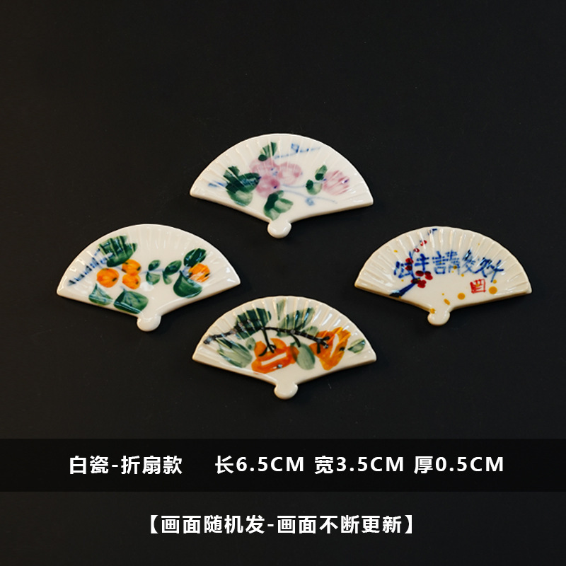 中国風の文化的で創造的な古典的な扇子冷蔵庫マグネット手描き扇子コーヒーショップ家の装飾陶器の装飾品|undefined