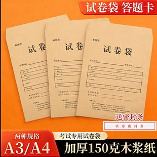 A4ţƤ��ԇ�������}�����ļ����ܷ����С�W����ԇ��A3ԇ�}�ռ{��