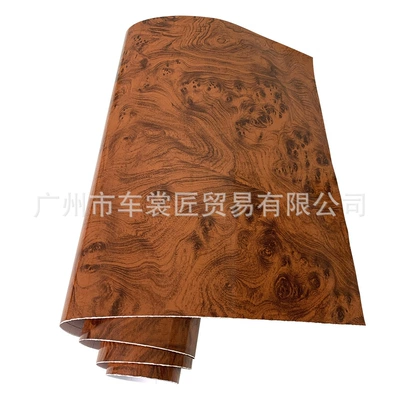Cross-border car interior central control wood grain film waterproof scratch-resistant bright surface peach wood grain DIY modified film (Automotive Film) - 10100-finch-grain