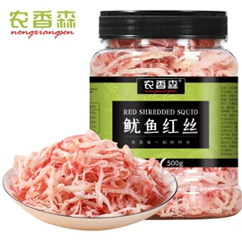 鸡肉零食;其他坚果炒货;其他休闲食品