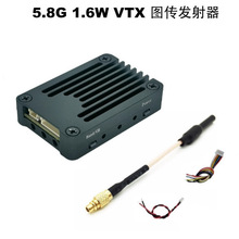 4.9G 5.8G 6G 1.6W VTX远距离FPV图传发射器 无人机DIY配件Flyto