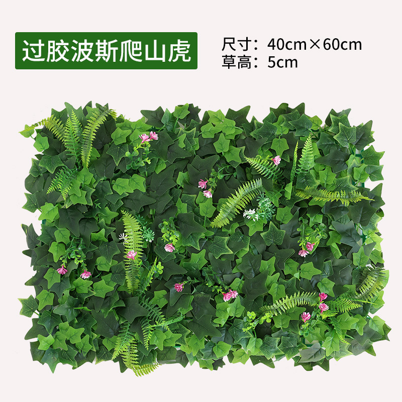 緑の植物の壁植物の壁の装飾背景花の壁リビングルームフェイクターフ人工プラスチック芝生バルコニードアヘッド|undefined