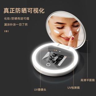 Hot selling smart sunscreen UV makeup mirror handheld led beauty makeup mirror portable rechargeable eye protection cross-border e-commerce