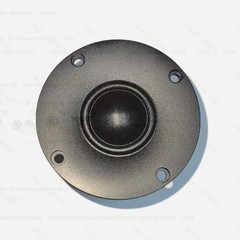 4オーム20W 74mm高品質ハイエンドアルミパネルシルクフィルム高音スピーカーHIFI音質スピーカーDIY蒸気
