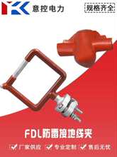 ���̽ӵحhFDL-50-240mm2����Ƥ10KV�߉��ܿվ������늽^�����A