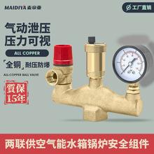 ���ہ� �����՚��ܵ�ůˮ��偠tй���y�Ԅ��Ś�ˮ�䰲ȫ�M��