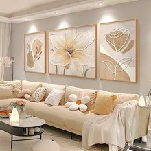 客厅装饰画奶油风温馨三联画沙发背景墙壁画肌理花卉油画挂画