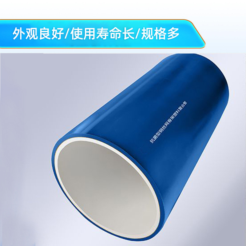 Tubo compuesto de plástico de malla de acero PSP tubo químico de acero plástico Sichuan fábrica de tuberías tuberías químicas resistentes a la corrosión image 5