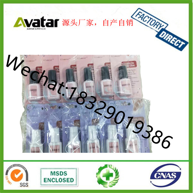 nail art glue with brush6g/8g/10g高档吸卡美甲胶 指甲专用胶