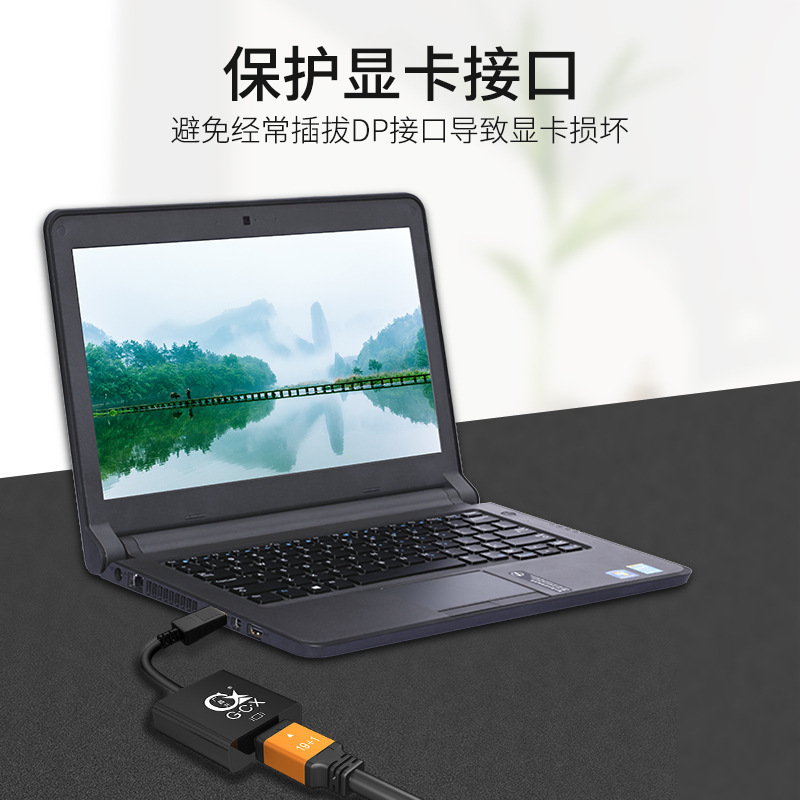 Dp変換hdmi変換ケーブル1080p hdコンピュータ公対母変換器接続ディスプレイ大dp変換hdmiケーブル|undefined