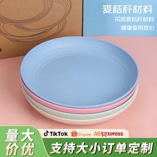 �羳С���ն�20cm�ͱP ���ò;߲˱Pˮ���P�¹ǵ� �W�����ϱP��