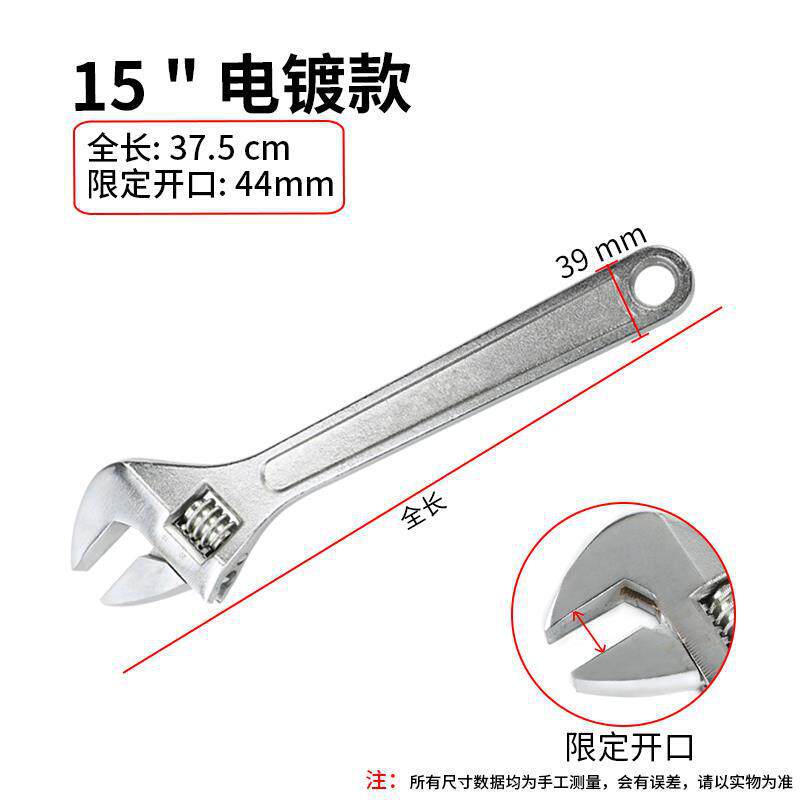Llave móvil gran apertura multifuncional mango corto pequeña llave herramienta pinza de tubería universal boca abierta lavabo sanitario mano