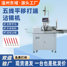 �|���往ƽ�ƴ��մ�a�C�๦���p�^���әC�þ���Ƥ�ԄӴ���әC