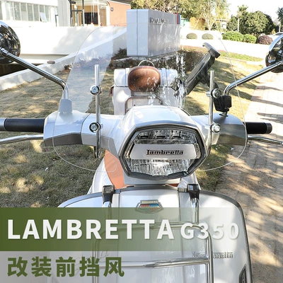 Suitable for Lambretta G350 Modified Windshield Lambretta G350 Front Windshield Rain Shield Upgrade Parts