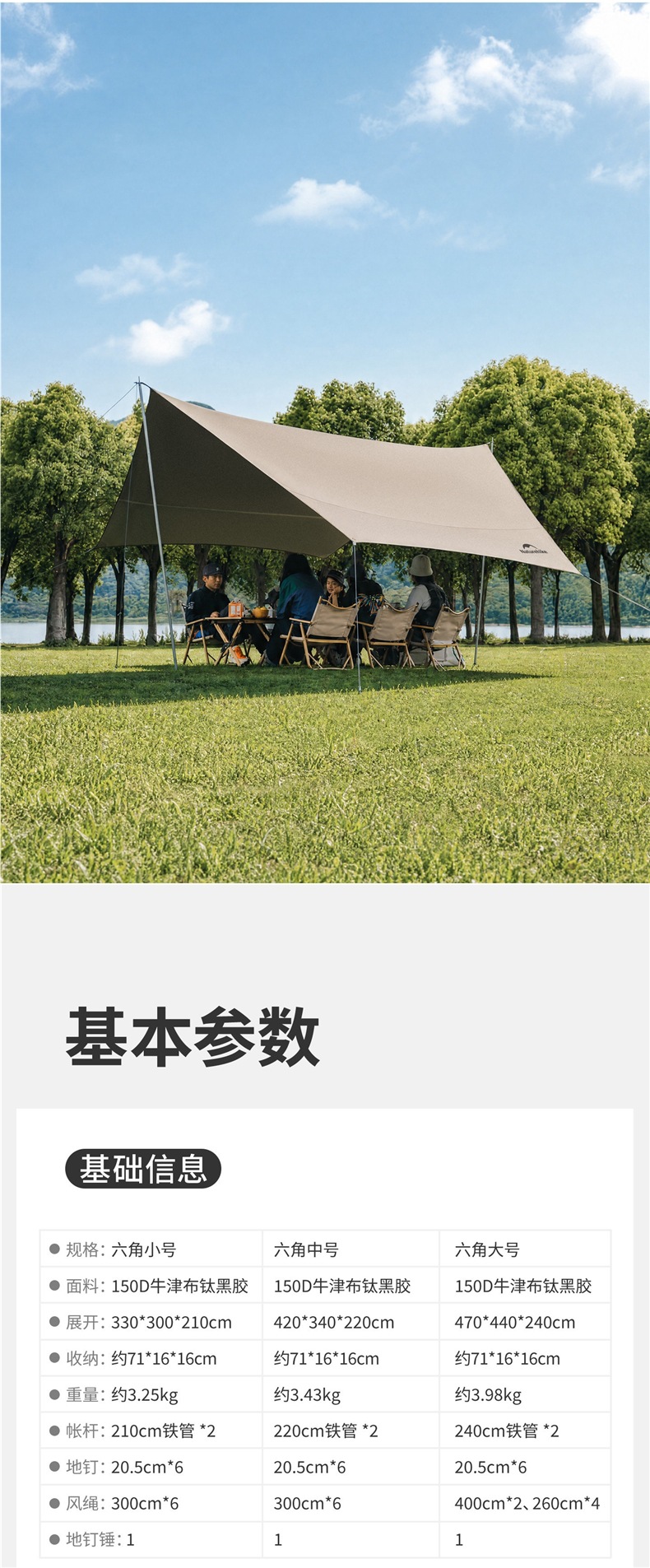 Naturehike Cloud Series Titanium Black Coated Canopy Tent Outdoor Camping Gear Windproof Sunshade Sunscreen