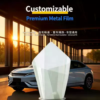 Automotive Film, Film Sunscreen Glass Film Solar