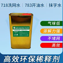 ϴ�Wˮ718�zӡ719�_��ˮ783����ˮPP̎��ˮĨ��ˮ�D�I301��ϡ����