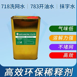 ϴ�Wˮ718�zӡ719�_��ˮ783����ˮPP̎��ˮĨ��ˮ�D�I301��ϡ����