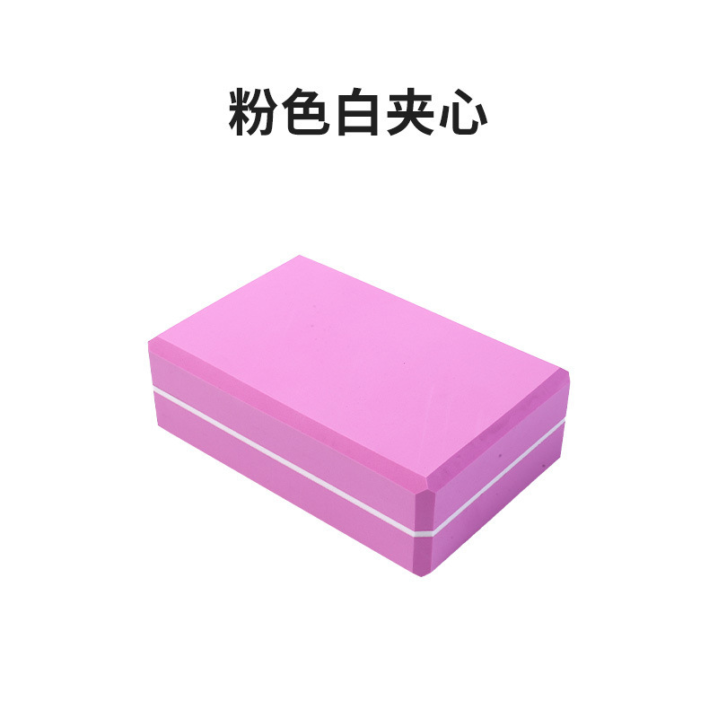 ヨガブロック補助器具 ヨガ用品 高密度EVAブロック ダンスブロック フォームブロック 工場卸売|undefined
