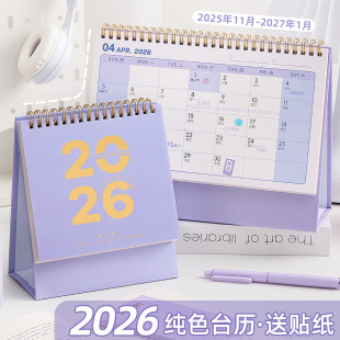 �ǰ���2026�����՚v�C��̨�vһ�����üӺ�Ӌ�����k����������[��