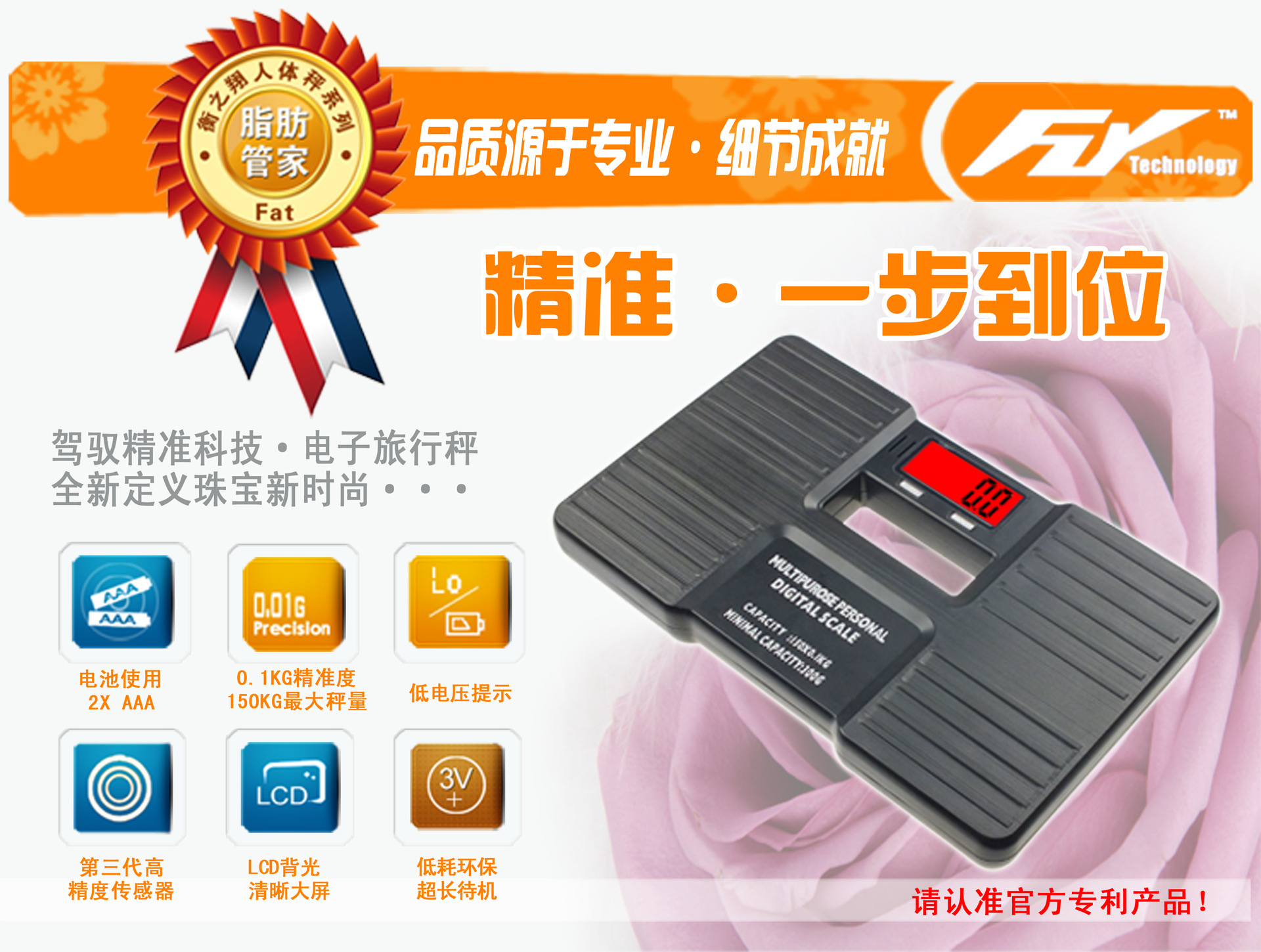 Shenzhen Factory Direct Supply LX-01 Portable Hand-Held Body Scale Human Weight Express Delivery Electronic Scale 150KG Plastic