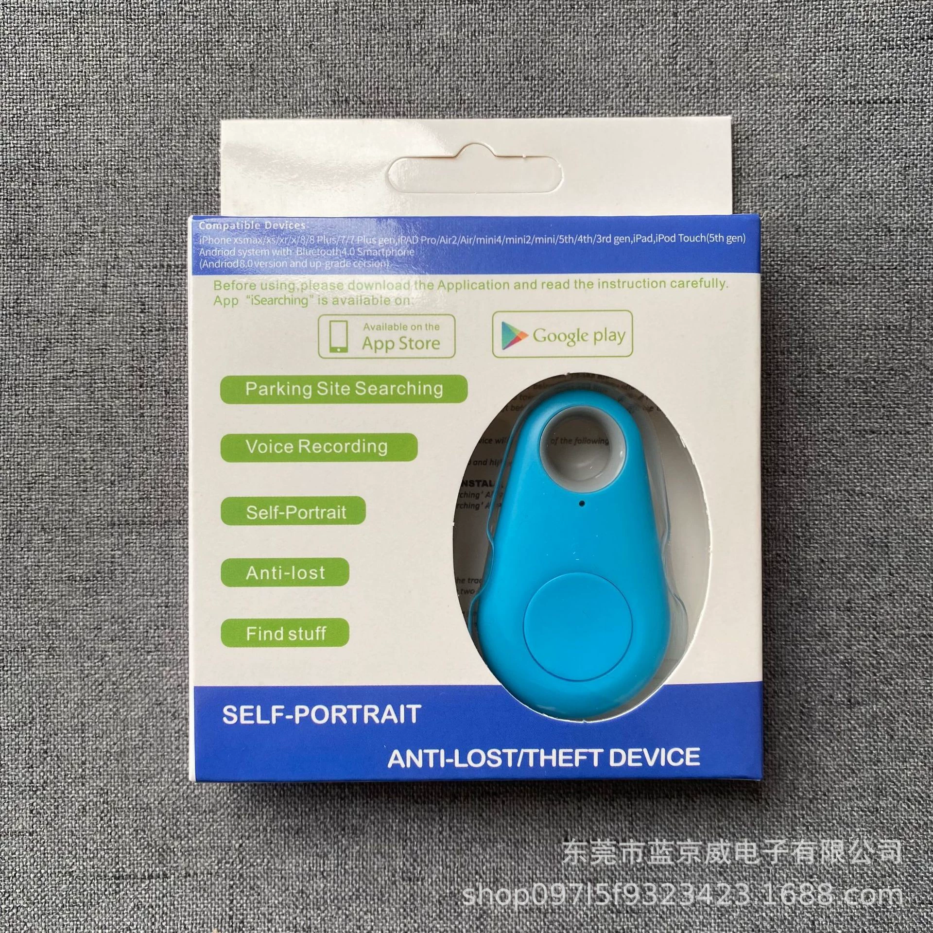 Умная беспроводная детская сигнализация, мобильный телефон, брелок, Bluetooth, функция геолокации