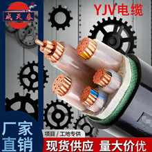 ����̩����ZC-YJV16/35/95/185ƽ��늾���|�е͉����~��ȼ��|