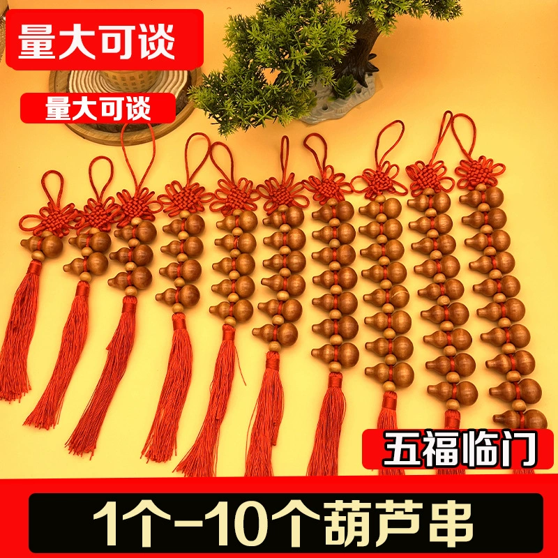 Premium Five Happiness gourds pendant 1 piece - 10 gourds Chinese knot home decor car pendant popular at scenic spots wholesale