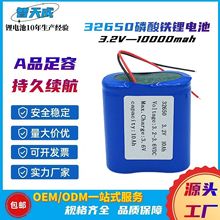 ���S���� 32650�����F�3.2V������10000mah���L�m�� ��늌�늳�