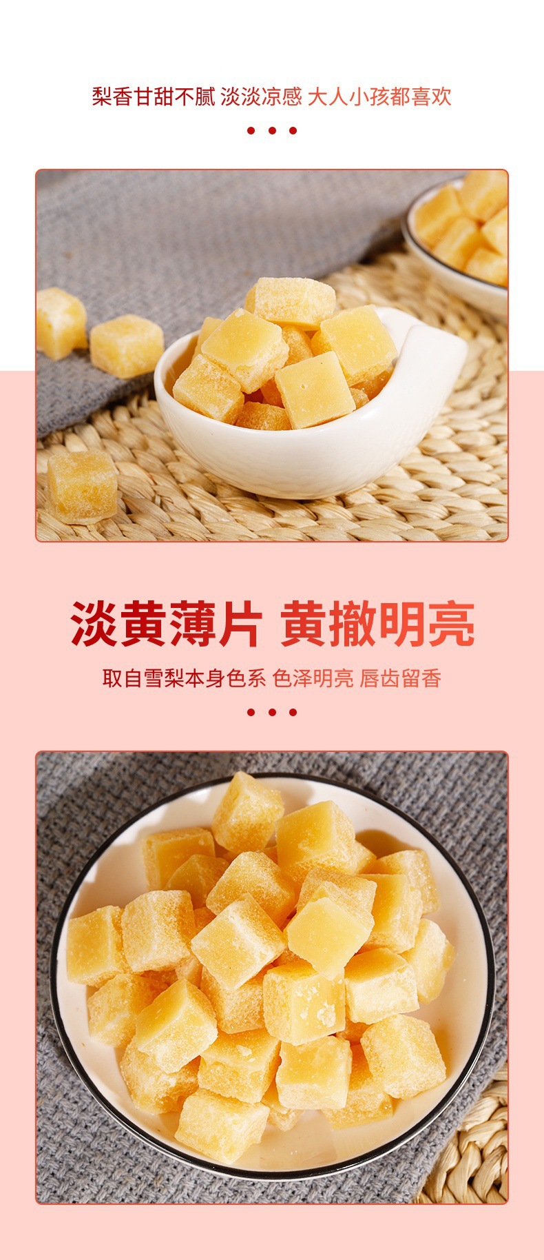 Handmade Pear Paste Candy Loquat Snow Pear Mint Hard Candy 250g Jar quality and texture