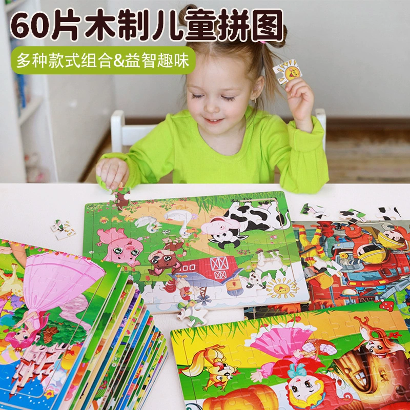 Деревянная головоломка-брайнтезер, 60 деталей, 4-5-6-7 лет, раннее развитие