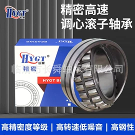 深沟球轴承;圆柱滚子轴承;圆锥滚子轴承