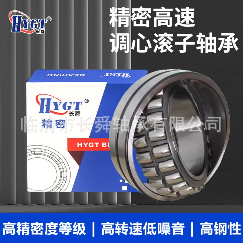 Сферический роликовый подшипник 22311 22312 22313 22314 CC CA/W33