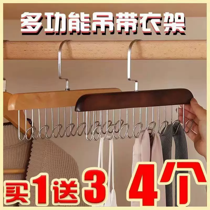 一件代发2支装吊带内衣木质波浪衣架收纳神器衣柜多功能挂衣架