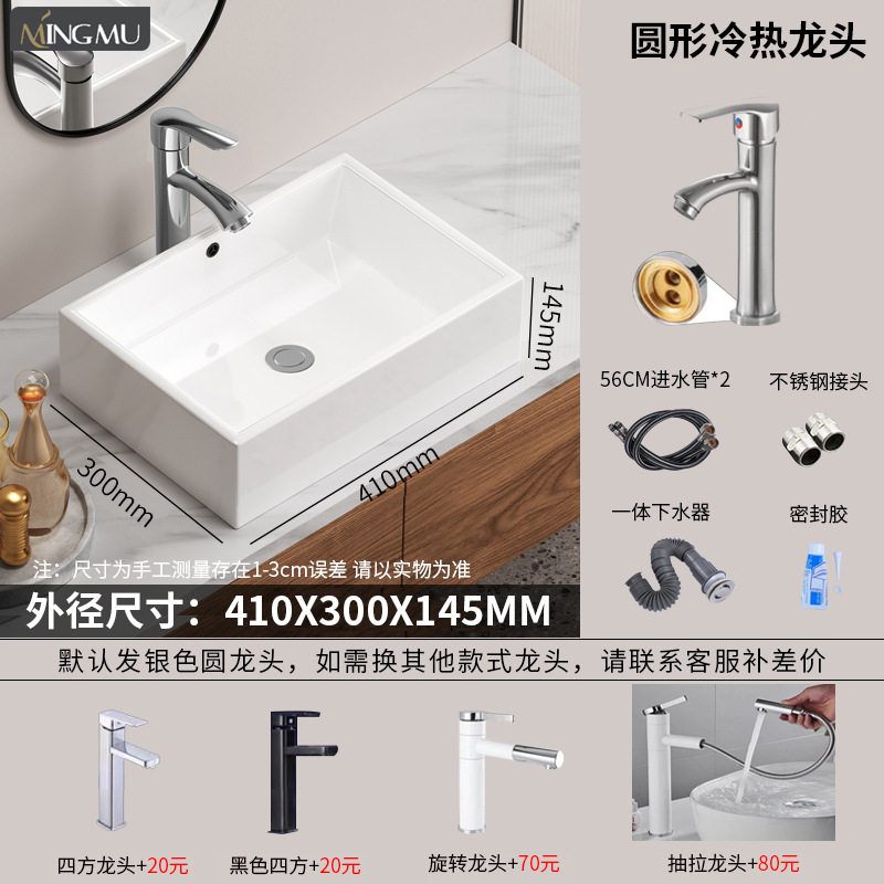 Cerámica en la mesa lavabo artístico lavabo lavabo único lavabo lavabo balcón lujoso simple ingeniería de lavabo doméstico