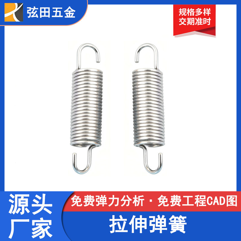 琴钢线拉簧健身器材拉力弹簧钩琴钢线弹簧镀铬抗拉力强寿命长