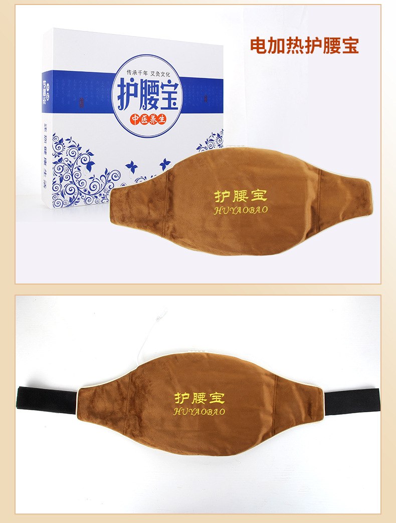 Electric Moxa Heating Pad Ai Jiu Bao Warm Compress Wrap for Waist Knees and Abdomen Home Moxibustion Care in use