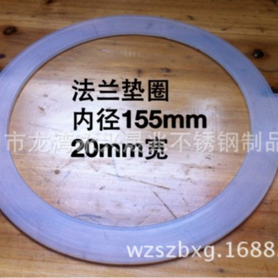 工业密封垫 橡胶密封垫 四氟密封垫 耐高温密封垫 耐酸碱密封垫