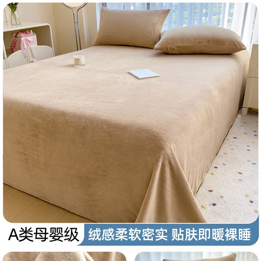 Sábanas de lana de leche gruesas de invierno de lana de franela de coral de lana de color sólido sábanas de almohada de dormitorio de tres piezas