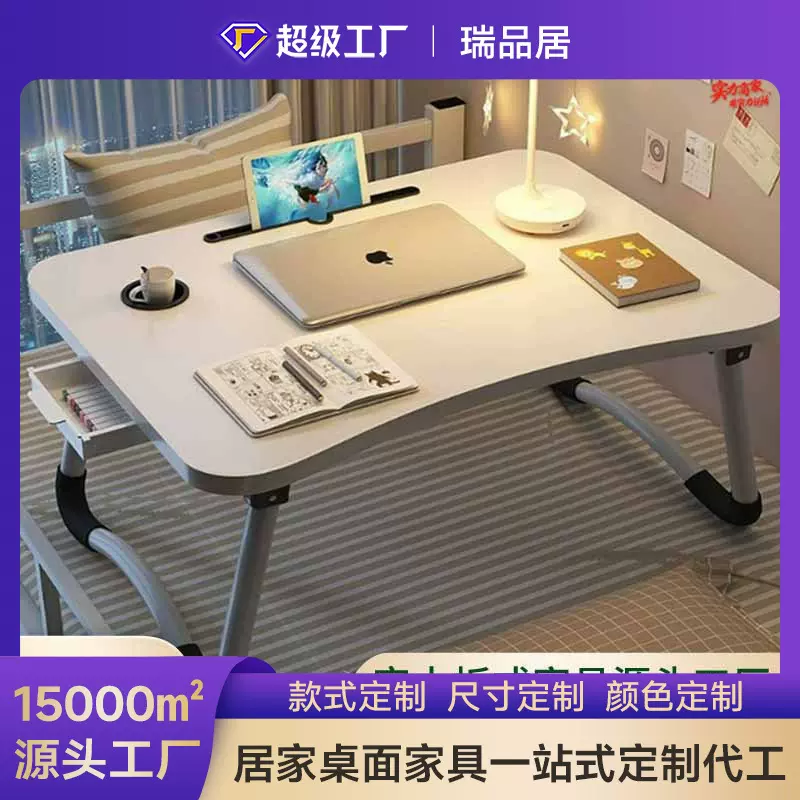 批发床上小桌子可折叠桌宿舍电脑桌学生书桌家用卧室多用小桌子