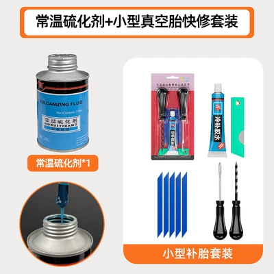 48-Piece Vacuum Tire Repair Tool Repair kit - small-tire-repair-kit-yijialin-vulcanizing-agent-small-vacuum-tire-repair