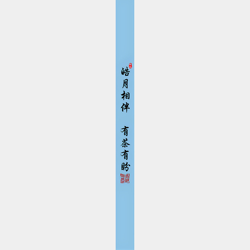 中秋节不干胶标签贴纸伴手礼烘焙月饼盒包装金秋有礼腰封贴纸|undefined