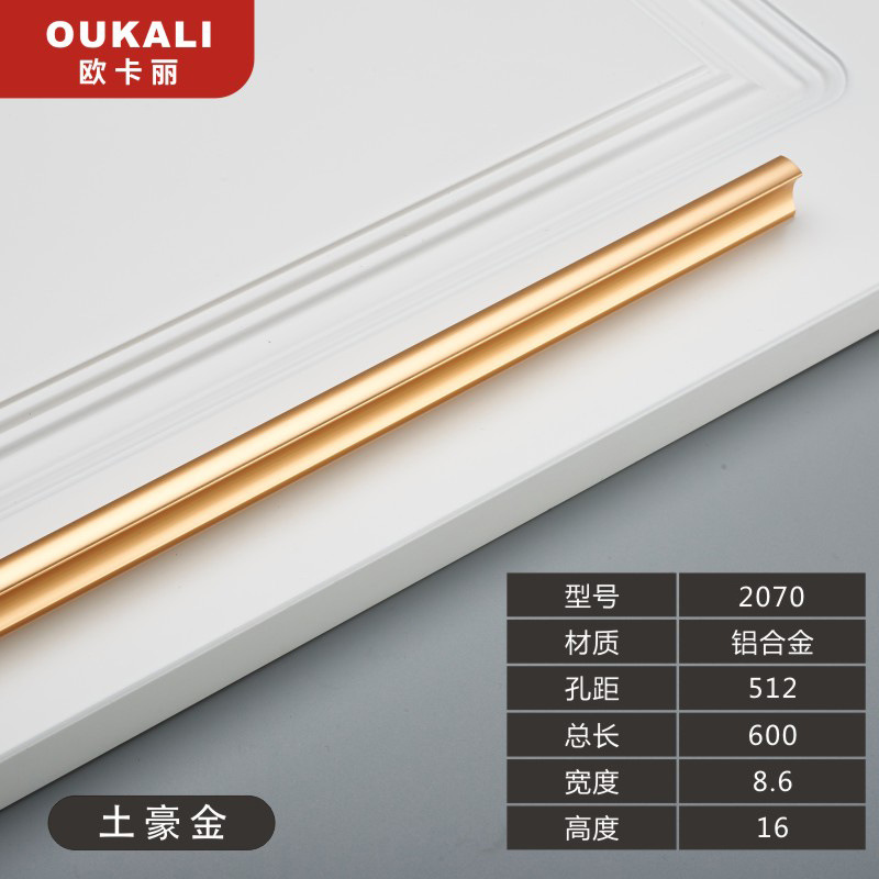 Aleación de aluminio un metro alargado sólido negro oro armario cajón nórdico simple mango de una palabra