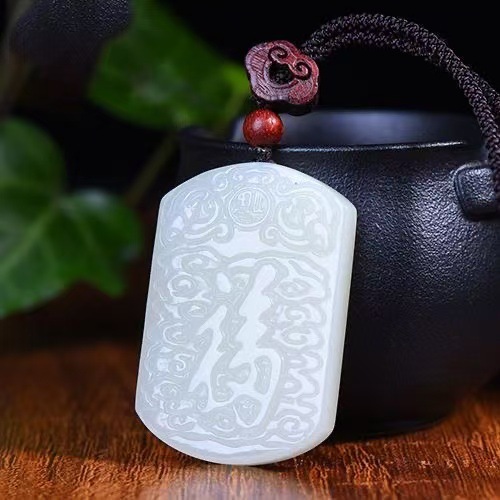 Natural Afghan White Jade Peace and Fortune Pendant, Xinjiang White Jade Pendant with the Character "Fu," a gift for elders to wish them blessings, longevity, and good health