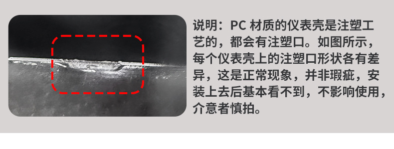 Suitable for Yadi Muguang-H/Muguang-M Waterproof Instrument Case High-Definition Transparent Protective Display Cover Modification Accessories