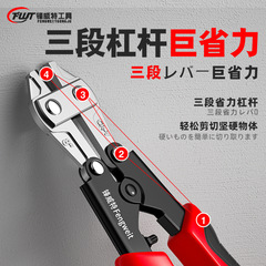 Mini wire cutter small steel scissors 8-inch steel cannon high-tensile wire mesh iron chain destruction shears CRV high-hardness industrial grade